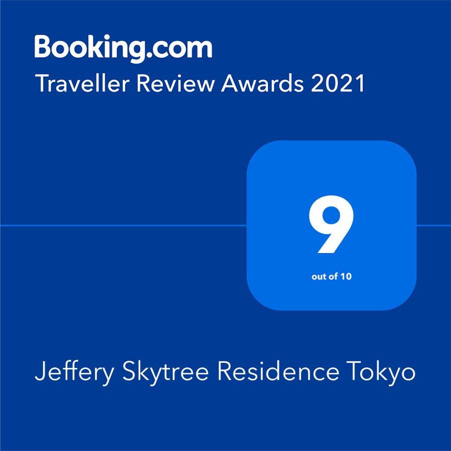 Jeffery Skytree Residence Tokió Kültér fotó