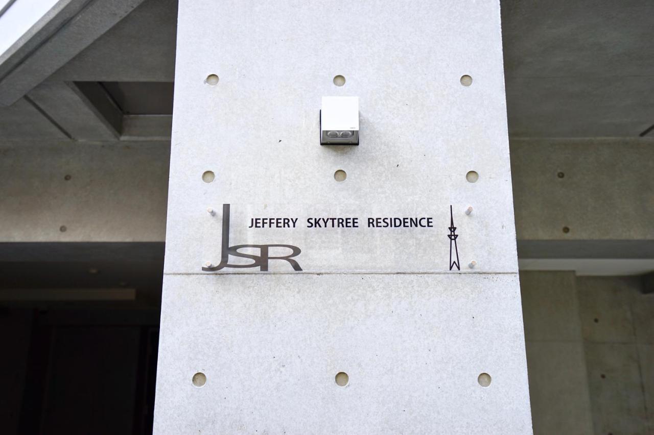 Jeffery Skytree Residence Tokió Kültér fotó
